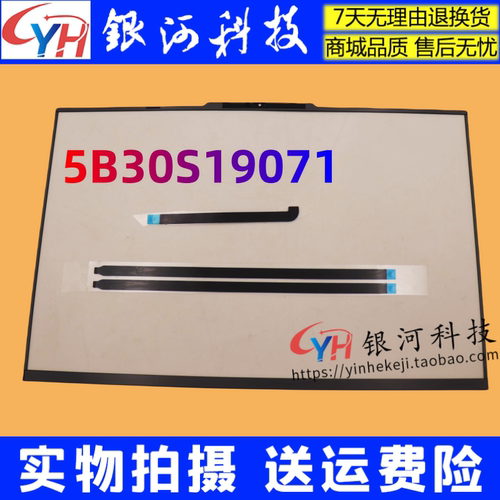 联想Y9000XR9000X2022B壳外壳