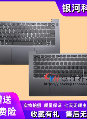 适用联想 V14 G5 IRL C壳 主机上盖 外壳 5CB1P73731 5CB1P73732