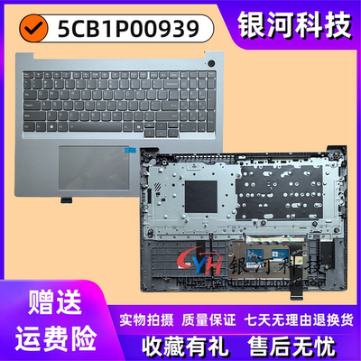thinkbook16G7IMLC壳外壳