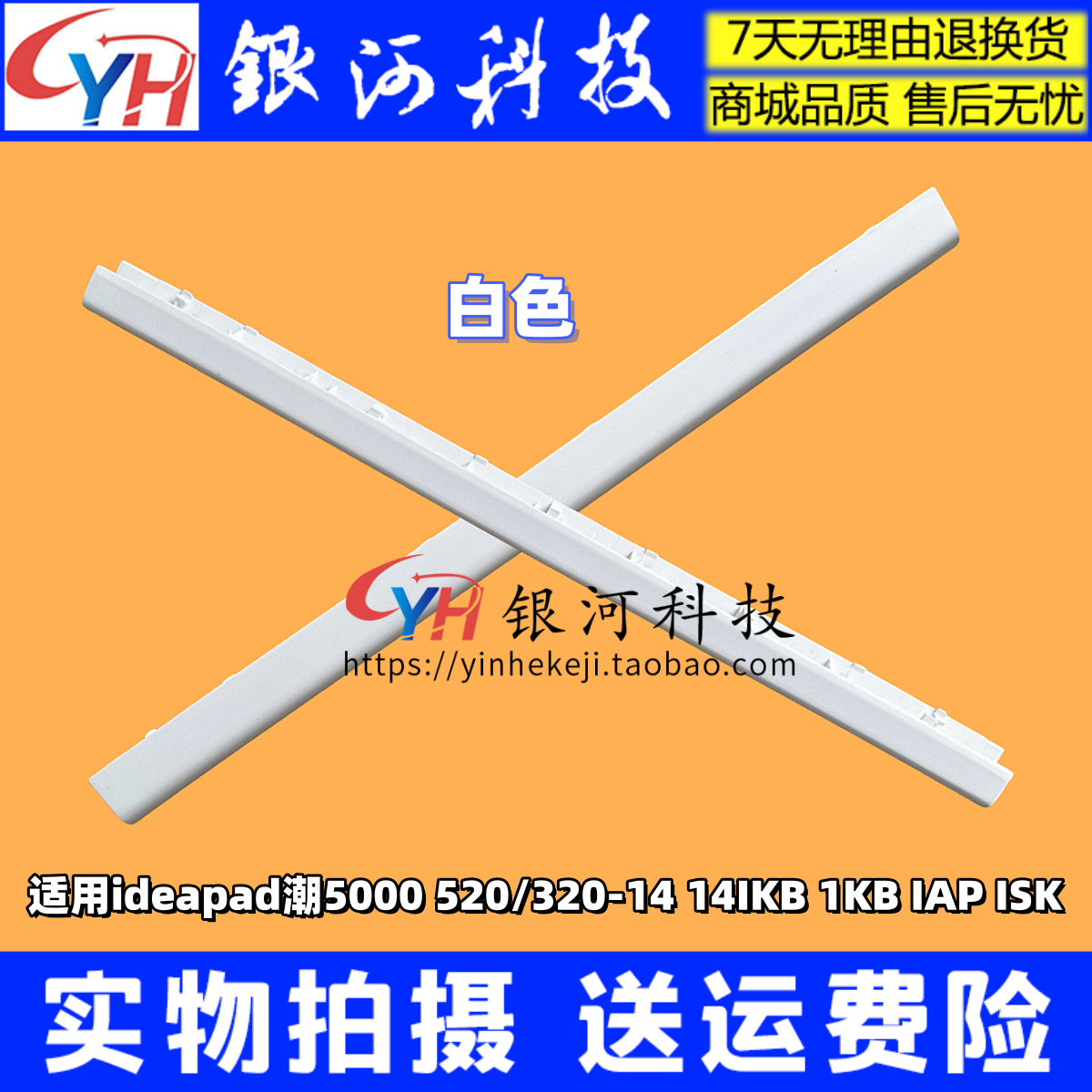 潮5000520/320-1414IKB外壳