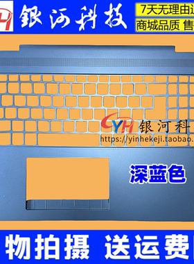 适用联想Ideapad 5 2-in-1 16IRU9 AHP9 C壳 D壳 A壳 5CB1N95093