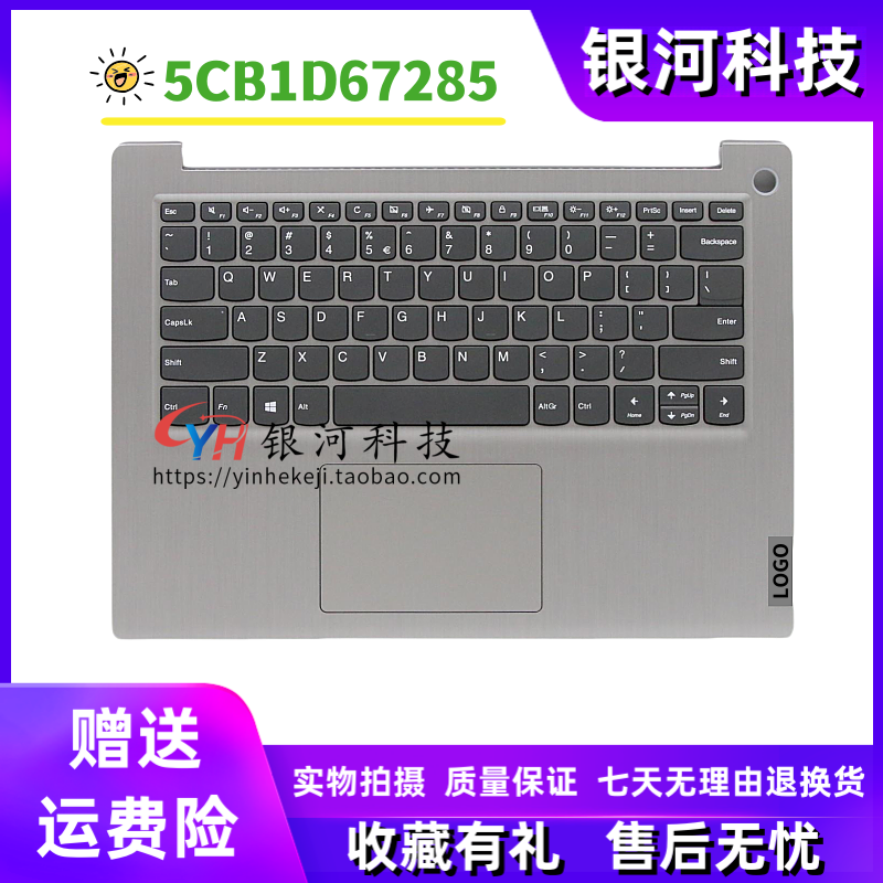 适用联想IdeaPad 3-14ADA05 ARE05 C壳键盘5CB1D67285 触摸板喇叭