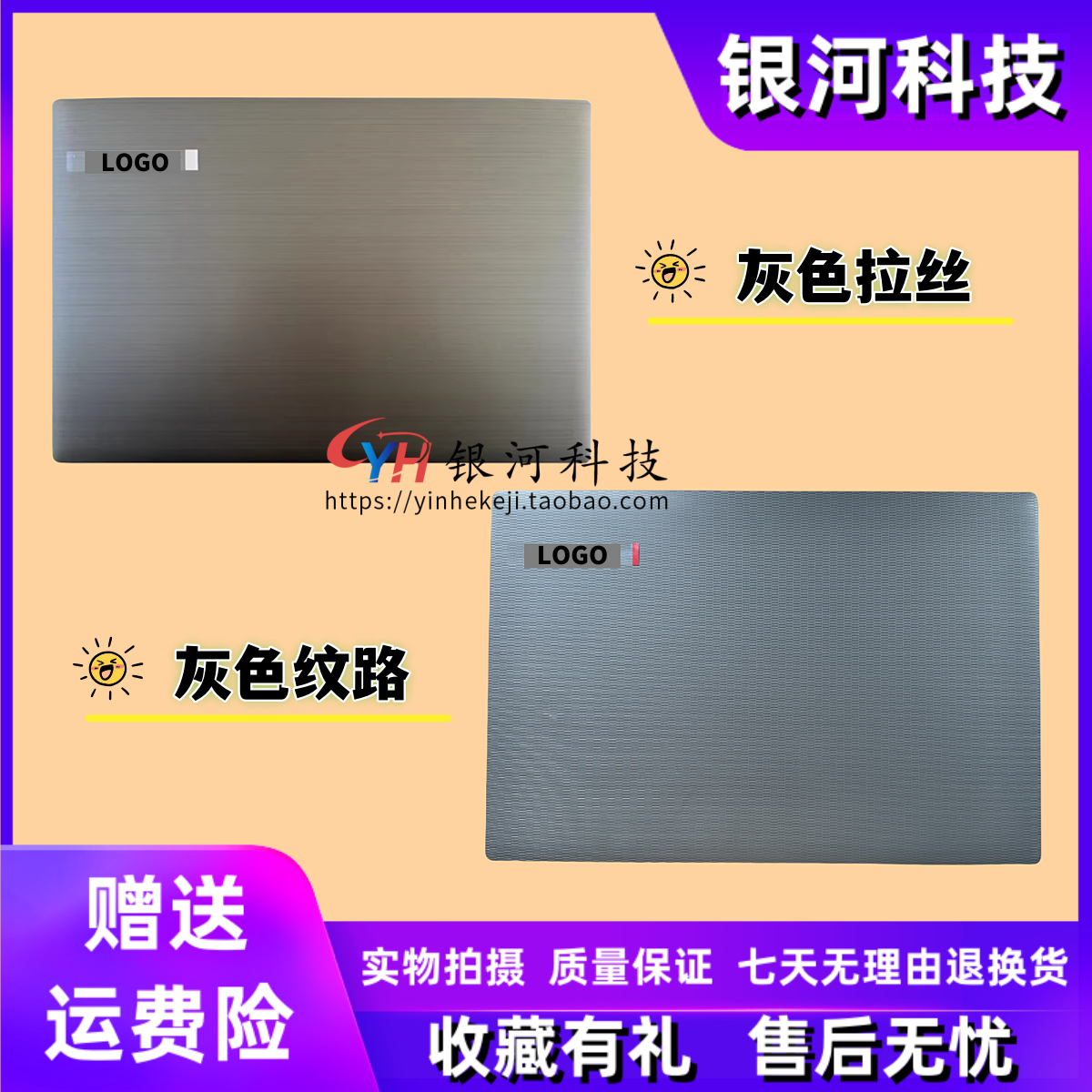 适用于V130-15 外壳 V130-15IKB/威5-15 V330-15IGM A壳B壳C壳D壳