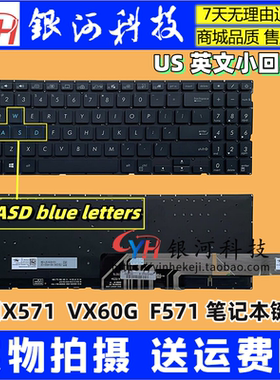 适用ASUS华硕X571 X571U X571GT X571F VX60G  F571 笔记本键盘