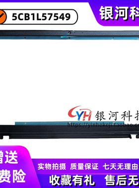 适用 联想 IP Slim 3 Chrome 14IAN8 B壳 屏幕框 外壳 5CB1L57549