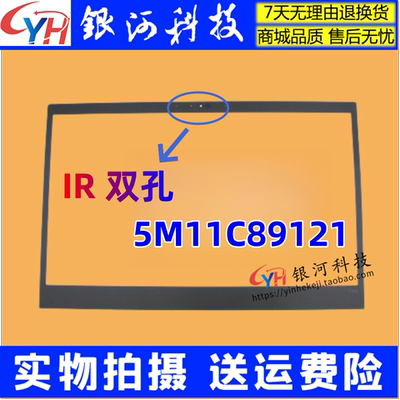 T14sGen2二代B壳贴IR红外