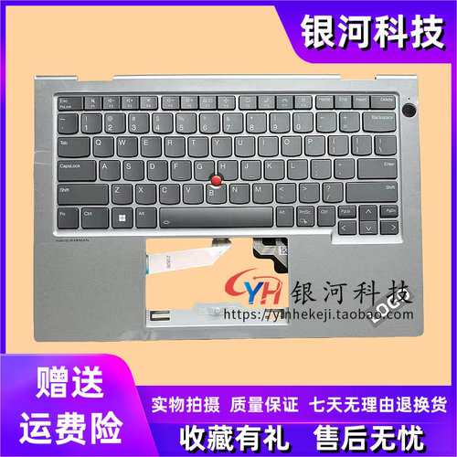 thinkpadneo14C壳外壳