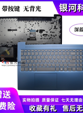 适用联想 IdeaPad Slim 3 15IRU9 ITN9 C壳键盘 外壳 5CB1N95473