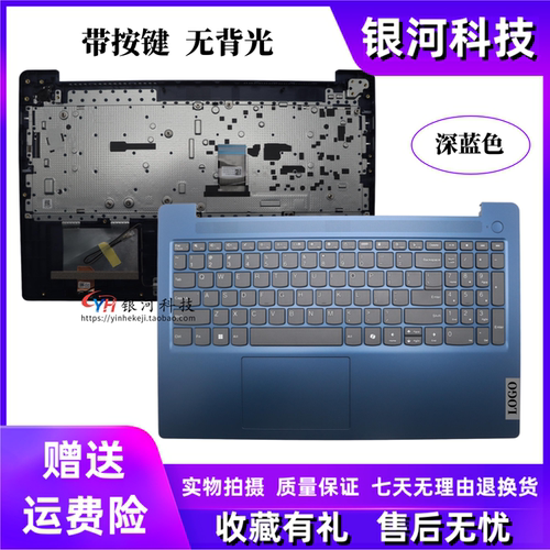适用联想 IdeaPad Slim 3 15IRU9 ITN9 C壳键盘 外壳 5CB1N95351