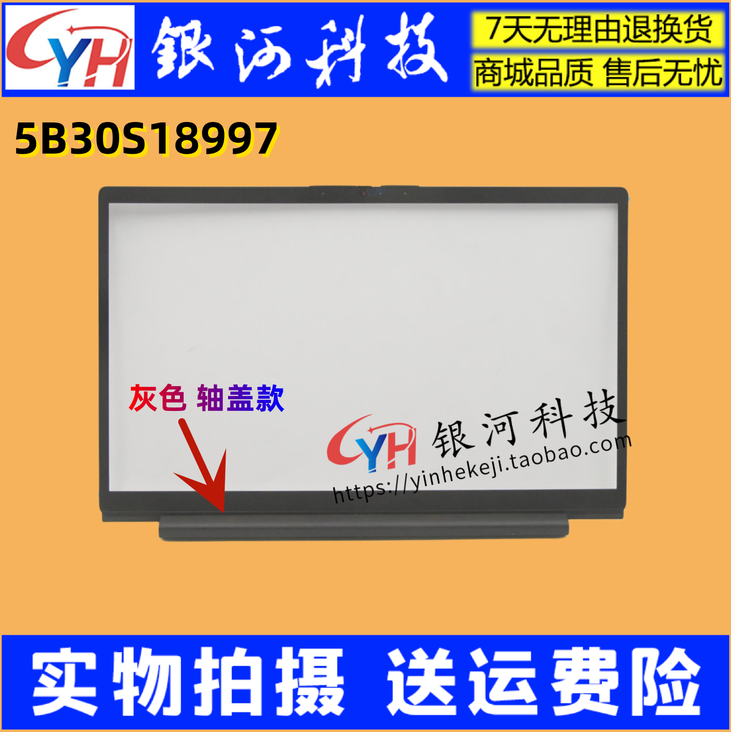 V14G2-ITLALCG3IAPB壳外壳