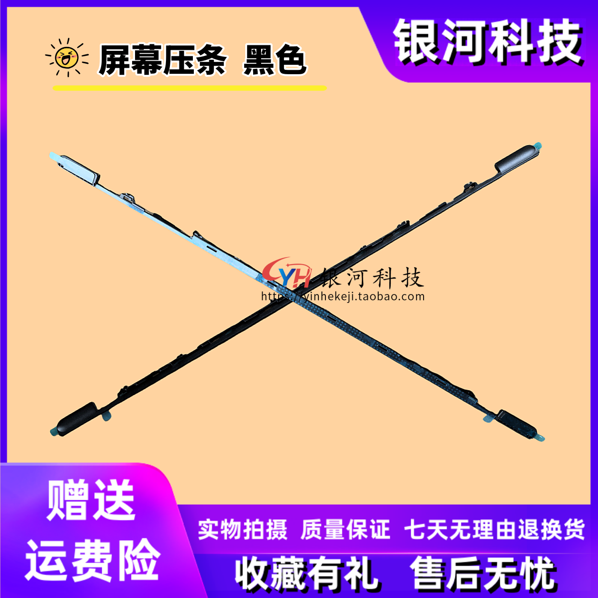 适用联想Yoga Air 14s Slim 7 14Q8X9 2024 轴盖 压条 A壳 C壳D壳