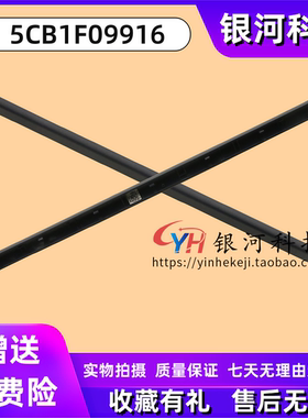 适用联想IdeaPad 15 1-15IJL7 IAU7 ALC7 IGL7 IRU7 屏轴盖 压条 外壳 5CB1F09916 5CB1F09917