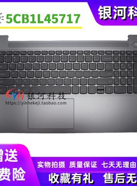 适用联想IdeaPad Slim 3 15IRU8 C壳键盘 5CB1L45717 5CB1L45743