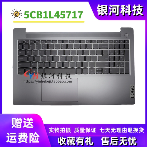 适用联想IdeaPad Slim 3 15IRU8 C壳键盘 5CB1L45717 5CB1L45743