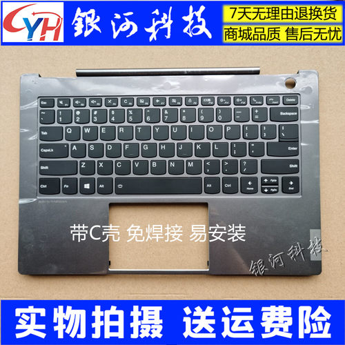适用于联想昭阳k4c壳键盘外壳