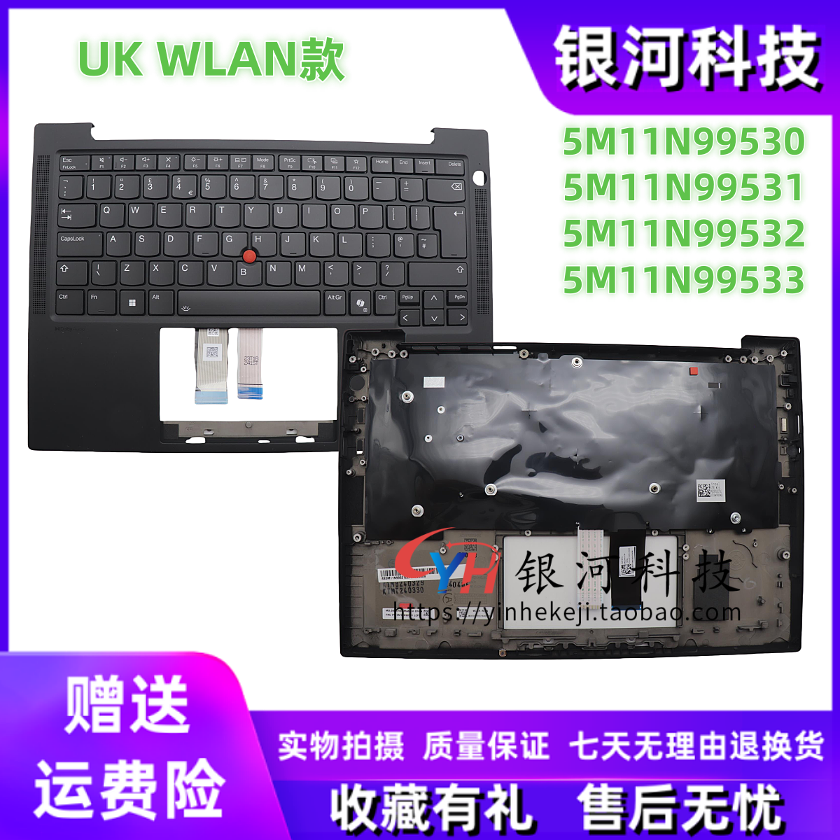 thinkpadT14SGen5C壳外壳