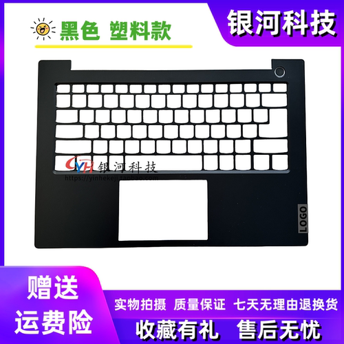 适用联想 昭阳 K4E-IML IIL ITL ARE E4-IML 2020 A壳B壳C壳 外壳