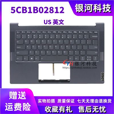 联想yoga14SAREslim7-14iil外壳