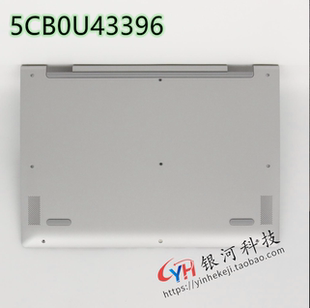 C340 D壳底壳5CB0U43396 Chromebook 适用联想