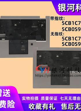 适用联想 Thinkpad L13 gen1 gen2 C壳 掌托 主机上盖 外壳5CB1C73305 5CB0S95348 5CB1C73307 5CB0S95350