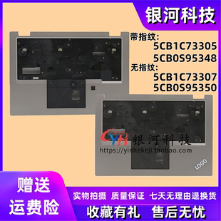 适用联想 Thinkpad L13 gen1 gen2 C壳 掌托 主机上盖 外壳5CB1C73305 5CB0S95348 5CB1C73307 5CB0S95350
