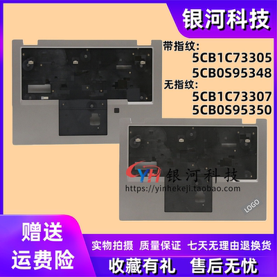 thinkpadL13Gen12C壳外壳