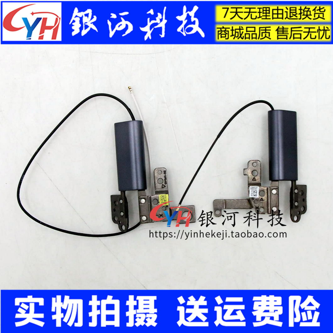 适用YOGA714YOGA14C屏轴