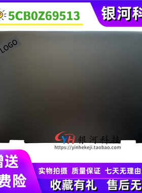 适用联想 ThinkPad T14P Gen1 A壳 Neo14 14Pro 外壳 5CB0Z69513