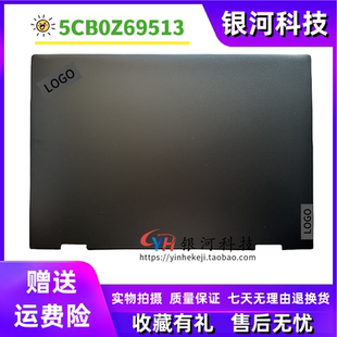 适用联想 ThinkPad T14P Gen1 A壳 Neo14 14Pro 外壳 5CB0Z69513