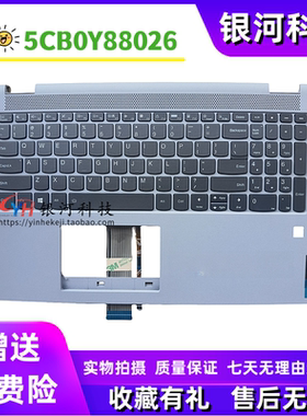适用联想 Flex 5-15IIL05 ITL05 ALC05 C壳 键盘 5CB0Y88026 外壳