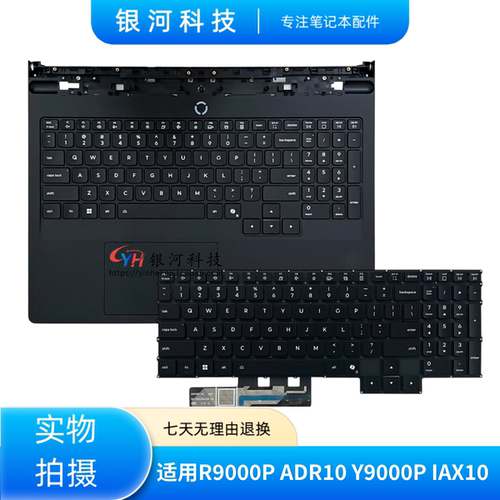适用拯救者Y9000P R9000P ADR10 IAX10H 2025 C壳键盘 5CB1S14703