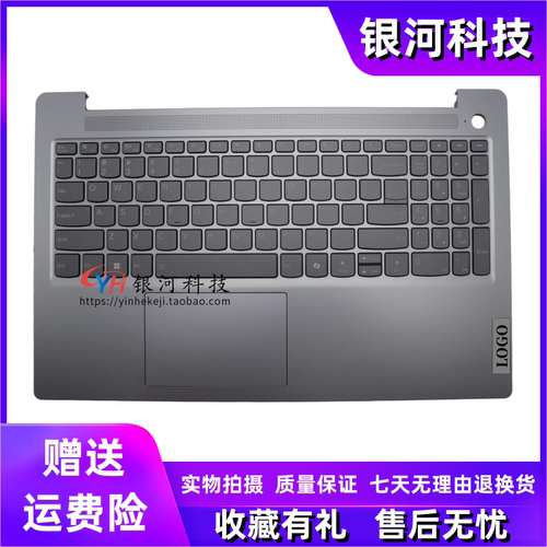 适用联想IdeaPad Slim 3 15IRU9 C壳键盘 5CB1N95264  5CB1N95289
