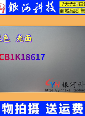 适用联想 V14 G4 AMN A壳B壳C壳D壳底壳 外壳 2023款 5CB1K18617