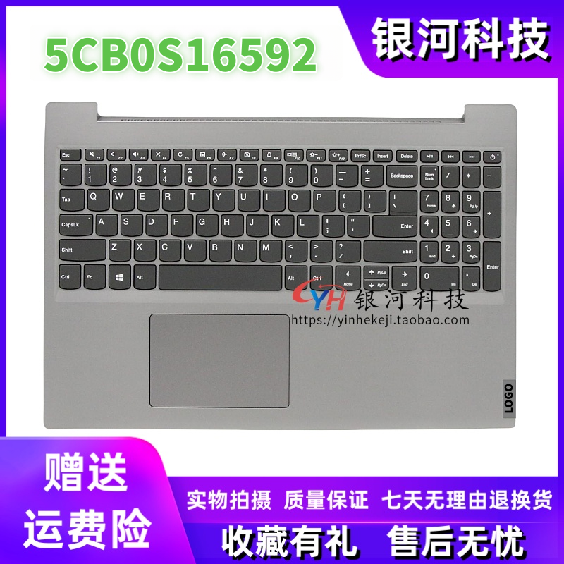 适用联想L340-15 L340-15API L340-15IWL 5CB0S16592 C壳键盘总成