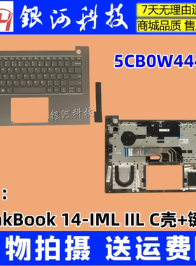 适用 联想 ThinkBook 14-IML IIL  C壳键盘 5CB0W44419 主机上盖