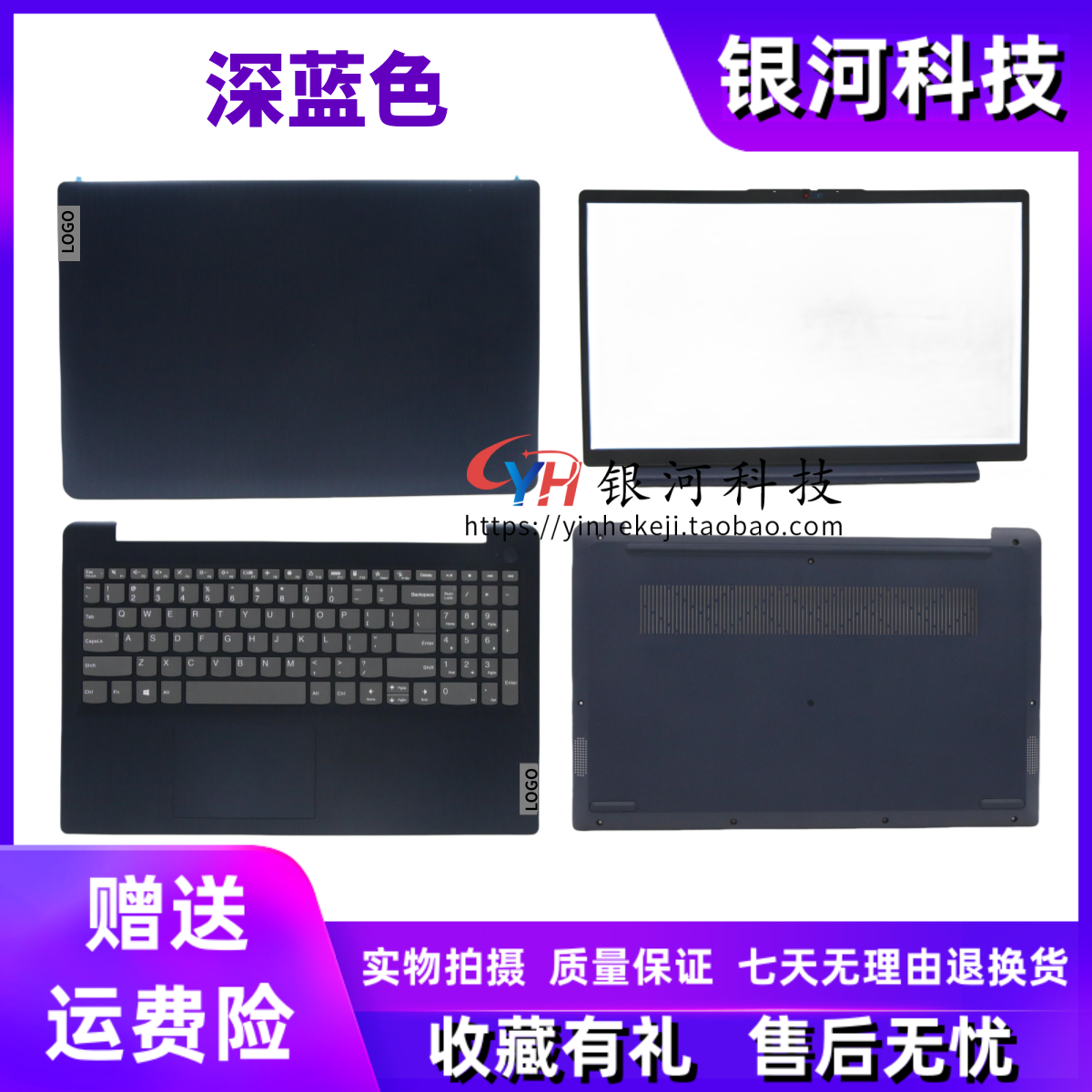 适用联想ideapad 15S 2021款 A壳 3-15ITL6 A壳 B壳 C壳 D壳外壳