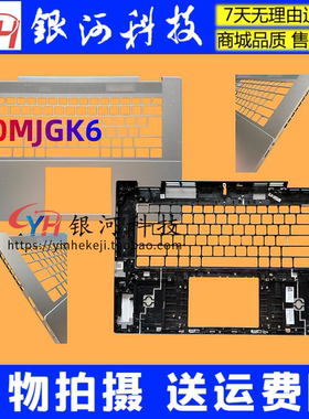 适用Dell戴尔灵越inspiron16Plus 7630 7635 C壳 4060显卡 0MJGK6