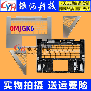 4060显卡 适用Dell戴尔灵越inspiron16Plus C壳 7635 0MJGK6 7630