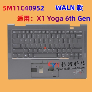 5M11C40988 C壳 ThinkPad Yoga 适用联想 键盘 Gen 6th WWAN