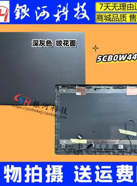 适用联想V14-ADA ARE IKB IGL A壳 B壳 C壳 D壳 外壳 5CB0W44136