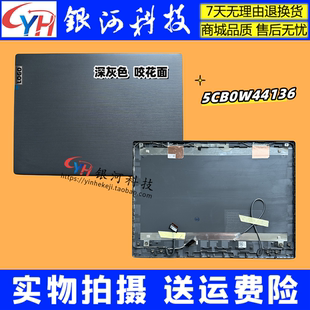 A殼 D殼 IKB 適用聯(lián)想V14 IGL 5CB0W44136 C殼 ARE ADA B殼 外殼