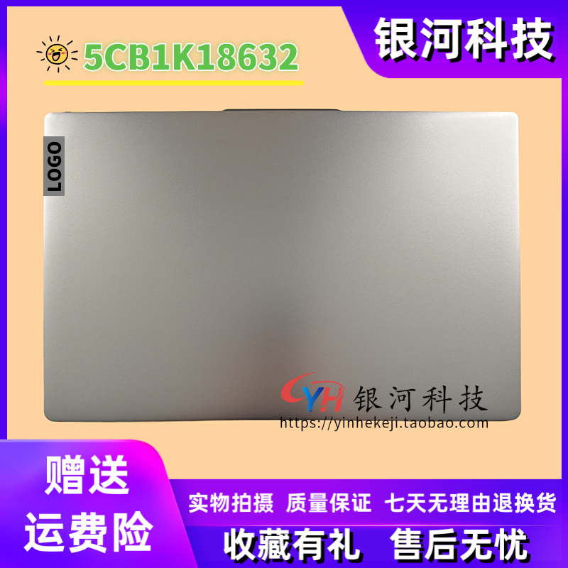 适用联想 IdeaPad Slim 3 15IAN8  IRU8 A壳B壳C壳D壳 5CB1K18632