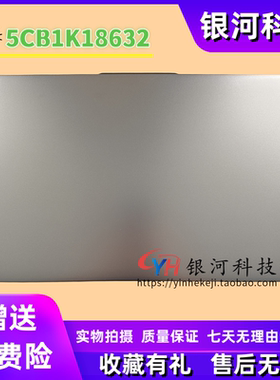 适用联想IdeaPad Slim 3 15IRU8 IAN8 ABR8 AMN8 IRH8 IAH8 2023款 A壳 B壳C壳D壳轴盖 键盘 外壳 5CB1K18632