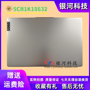 适用联想IdeaPad Slim 3 15IRU8 IAN8 ABR8 AMN8 IRH8 IAH8 2023款 A壳 B壳C壳D壳轴盖 键盘 外壳 5CB1K18632