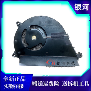 HP惠普Chromebook 14a-na TPN-Q234 13-BB Q243风扇 M23599-001