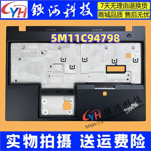 外壳5M11C94798 C壳 T15p Gen P15v 带指纹孔 适用联想ThinkPad