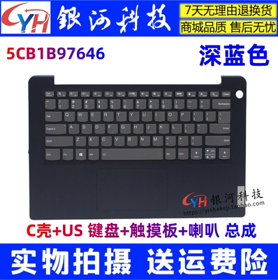 IdeaPad3-14ALC6笔记本外壳