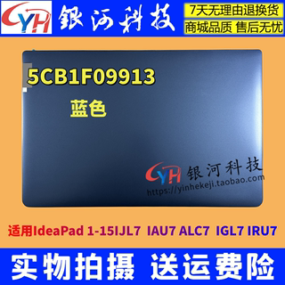 适用联想IdeaPad 1 15ALC7 IAU7 IJL7 15 2022 A壳外壳5CB1F09913