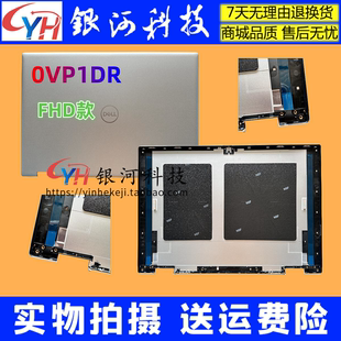 2in1A壳C壳D壳0VP1DR 7635 适用戴尔Dell inspiron16Plus灵越7630