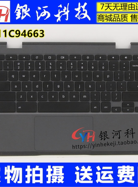 适用联想100e Chromebook Gen 3 WIFI C壳键盘总成掌托5M11C94663